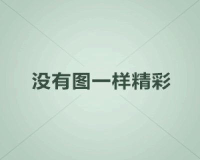 周传雄《青花》吉他谱-C调指法-弹唱六线谱