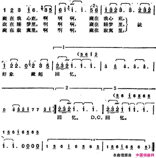 邓丽君演唱金曲：泪的小雨简谱