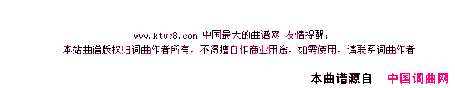 为什么我总是想起你电视剧《历史转折中的邓小平》主题曲简谱