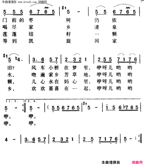 两地书，母子情军歌金曲简谱