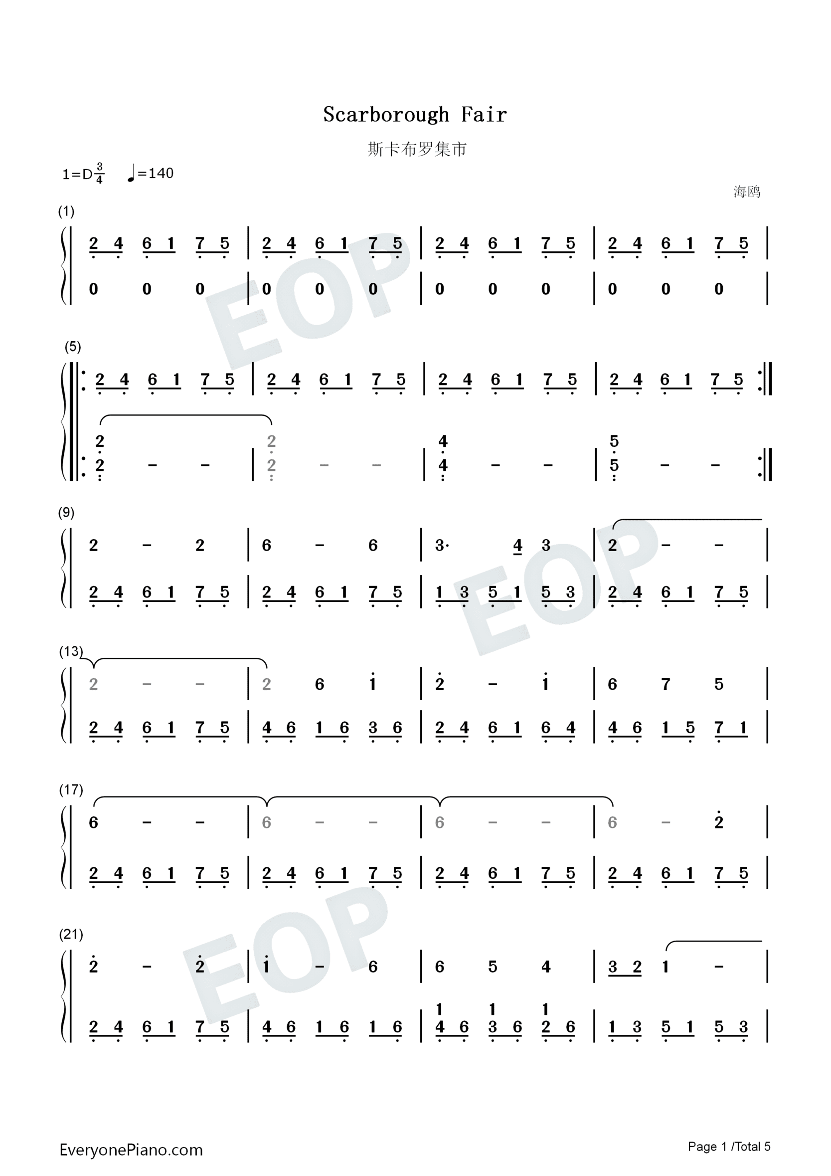 斯卡布罗集市-Scarborough Fair双手简谱预览1