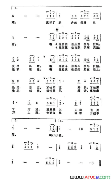 汪洋中的一条船台湾电影《汪洋中的一条船》插曲简谱