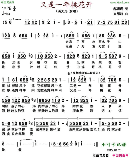 [意]我从来没有见过正谱选自歌剧《曼农·莱斯克》简谱