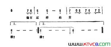 五百年桑田沧海电视剧《西游记》插曲简谱