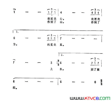 浪滔滔香港电视剧《上海滩龙虎斗》主题曲简谱