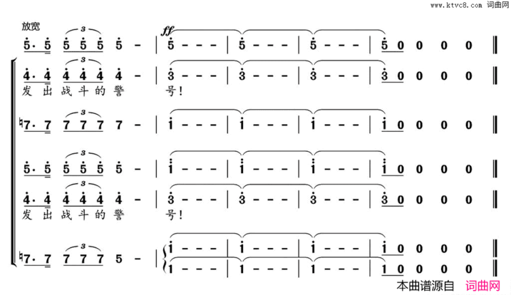 怒吼吧，黄河《黄河大合唱》选曲简谱