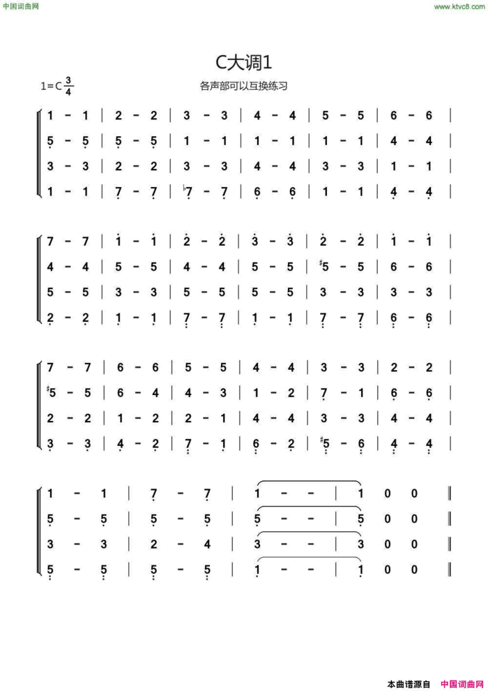 练声曲-3简谱