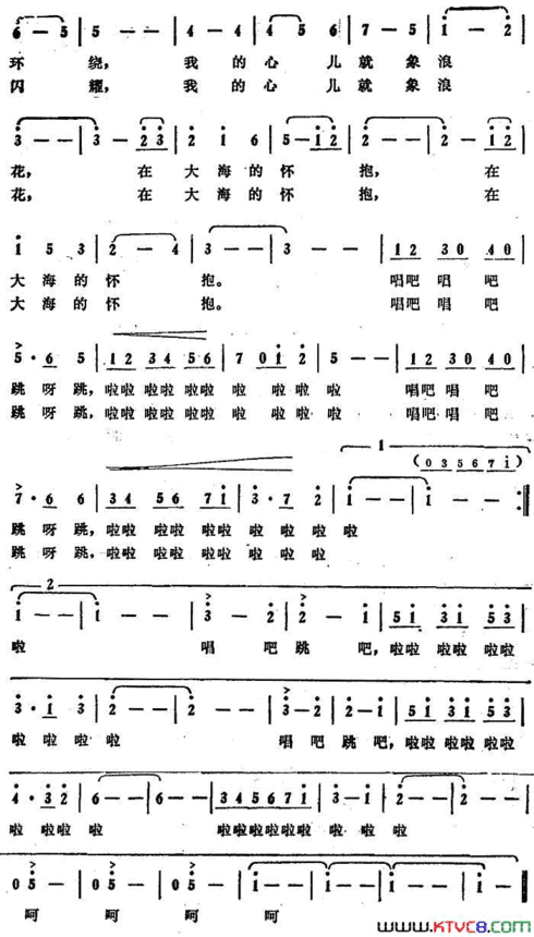 浪花圆舞曲简谱