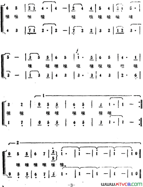 给你说件高兴事电视剧《相逢在车上》插曲简谱