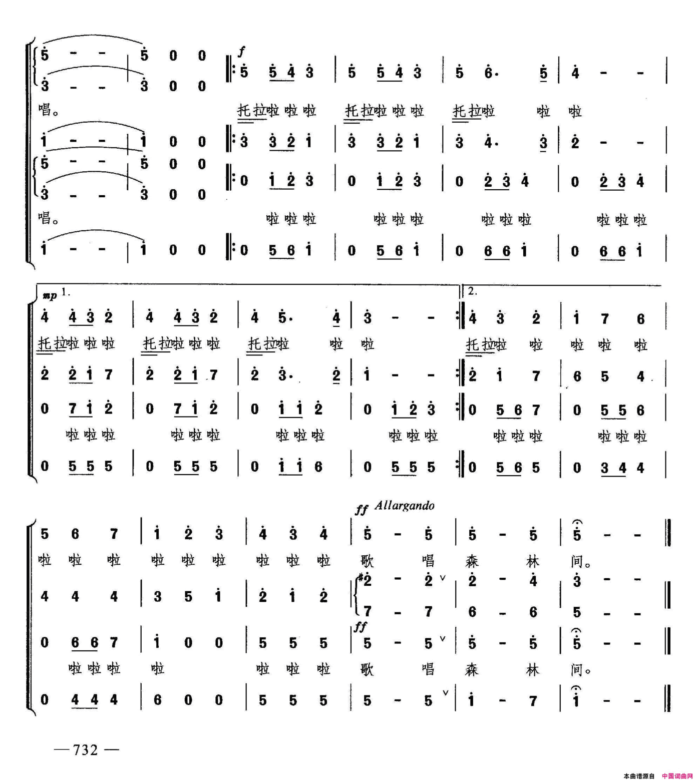 波兰圆舞曲合唱简谱