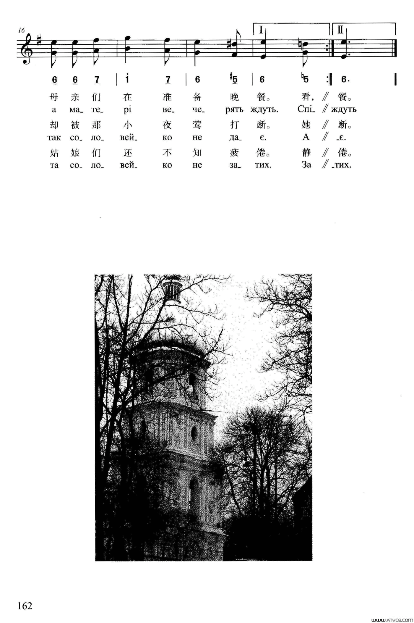 农家附近有樱桃花园简谱