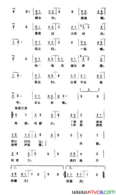 米老鼠和唐老鸭的迪斯科美国电影《米老鼠和唐老鸭》插曲简谱