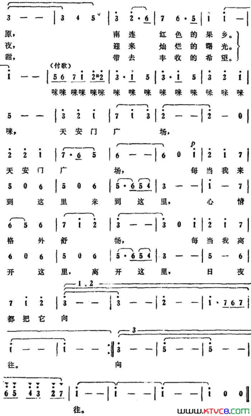 天安门广场程恺词石夫曲天安门广场程恺词 石夫曲简谱