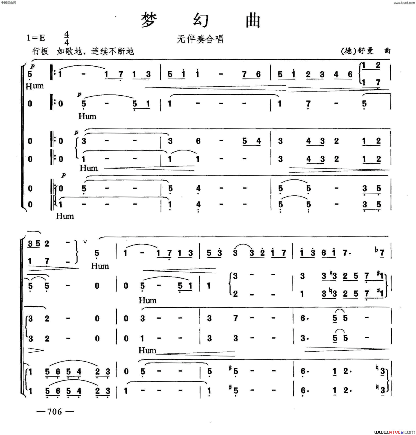 梦幻曲合唱简谱