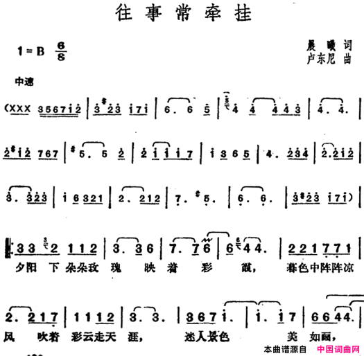 往事常牵挂邓丽君演唱金曲简谱