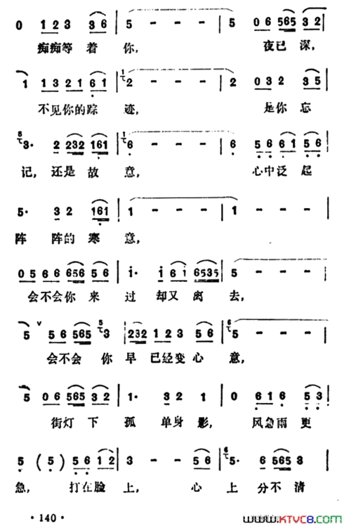 会不会简谱