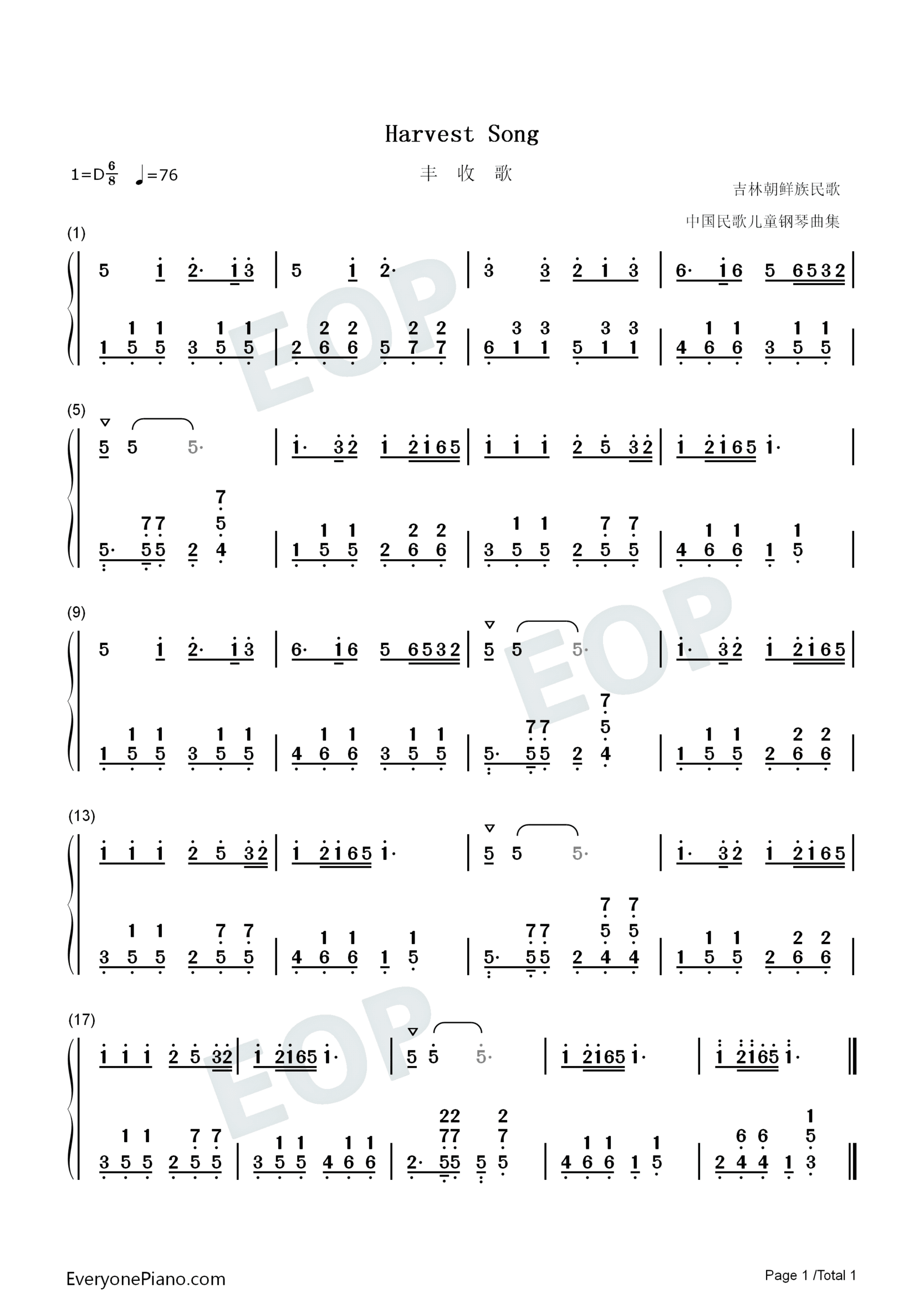 丰收歌-Harvest Song双手简谱预览1
