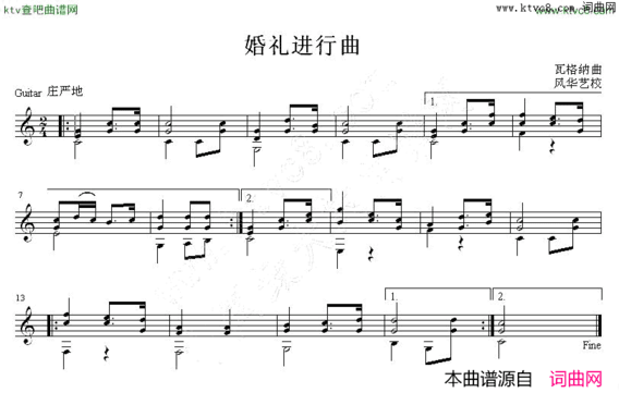 婚礼进行曲吉他独奏谱五线谱简谱