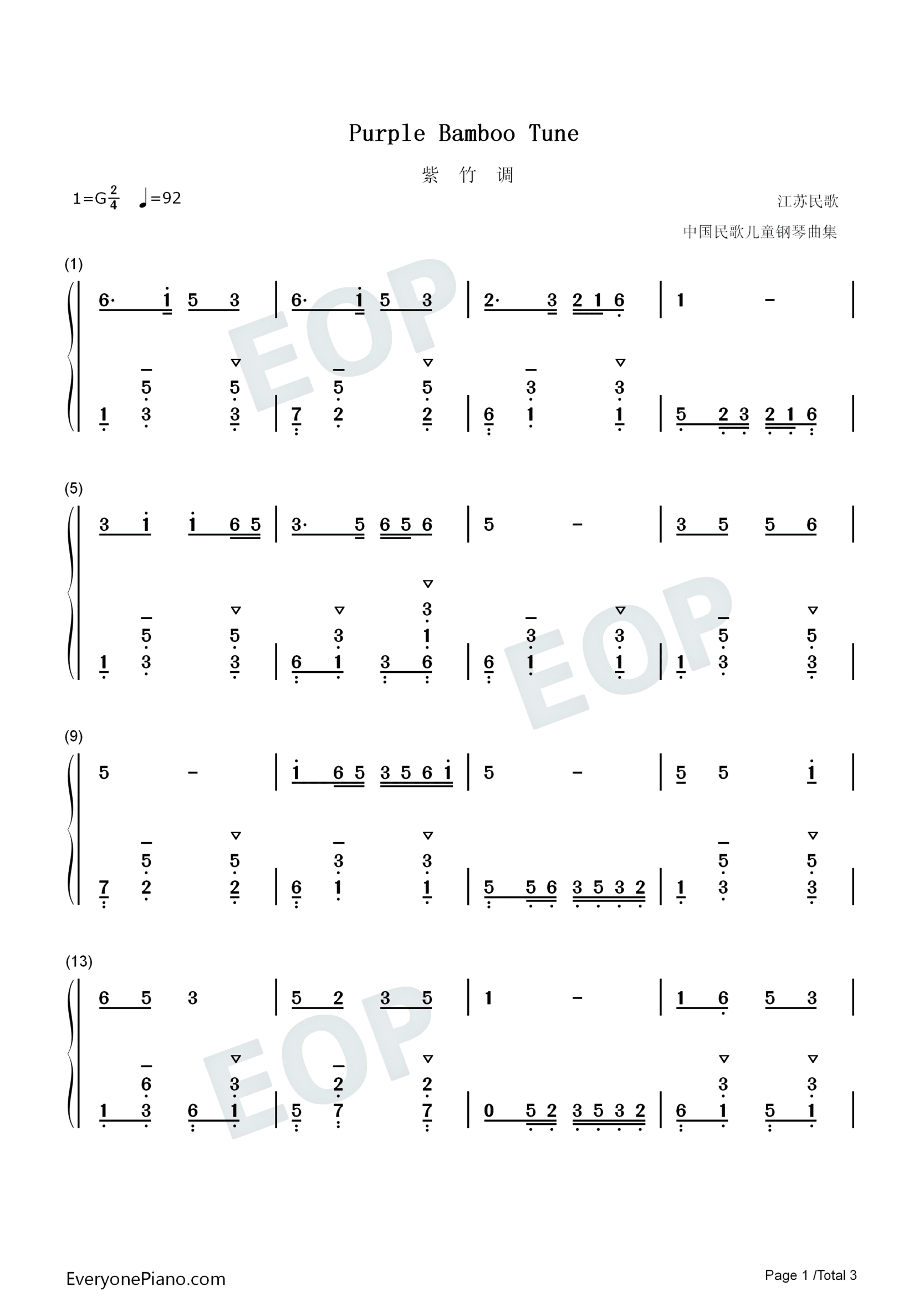 紫竹调-Purple Bamboo Tune双手简谱预览1