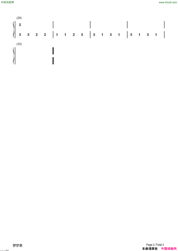 创造Ptl简谱