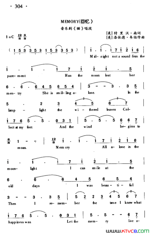 Memory回忆fromCatsMemory回忆from Cats简谱