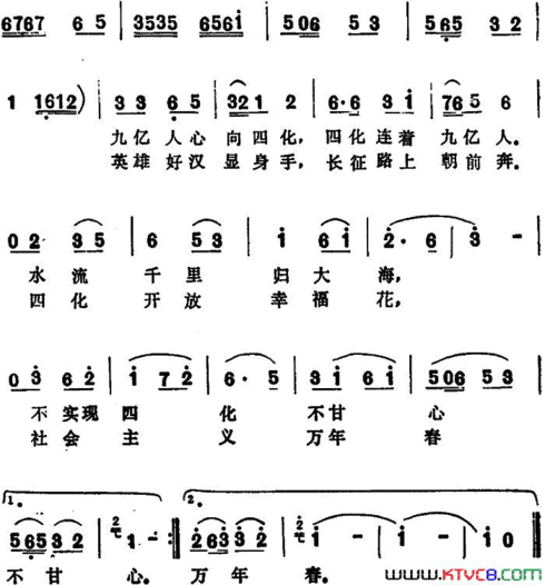 鱼爱大海鸟爱林简谱