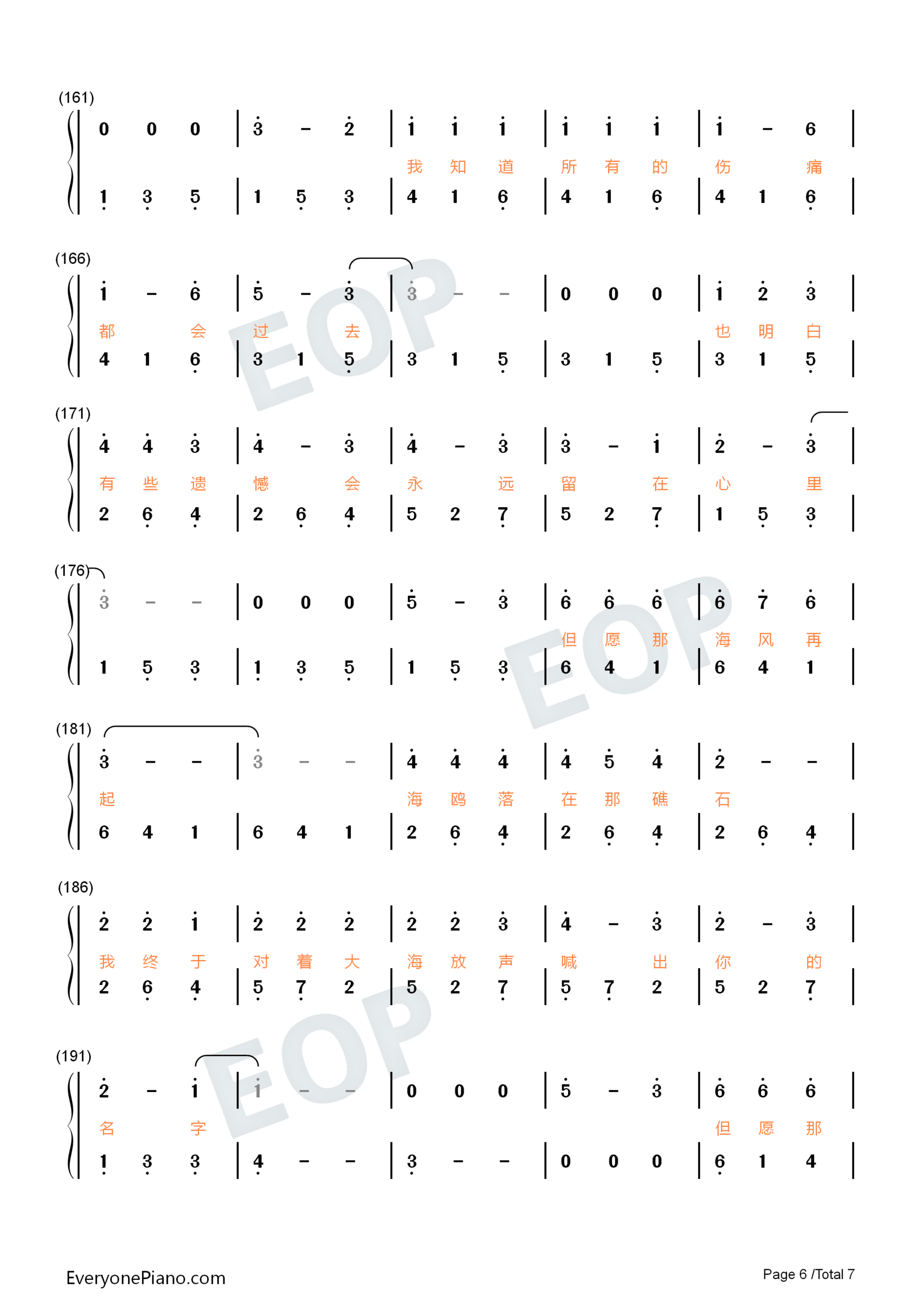 海鸥-逃跑计划双手简谱预览6