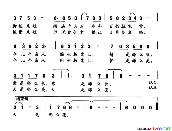 亲人施翔词潘力峰曲亲人施翔词 潘力峰曲简谱