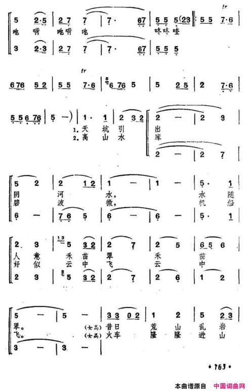 土家喜爱咚咚喹简谱