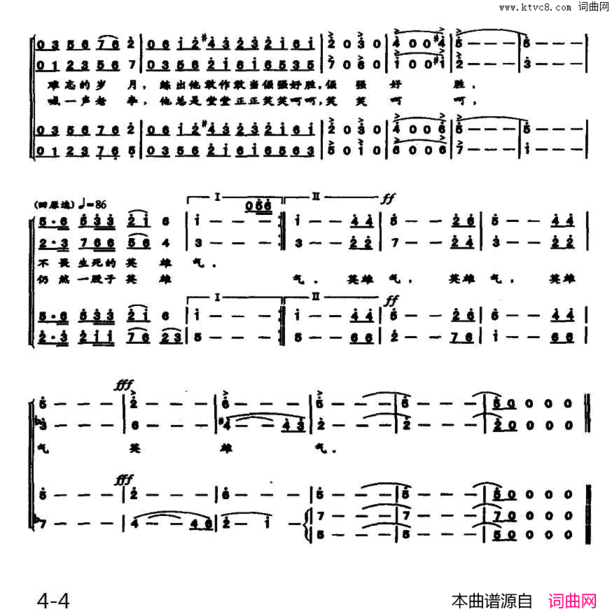 老兵肖正民词陈经荣曲老兵肖正民词 陈经荣曲简谱