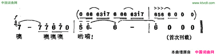 寻求金世界电视剧《金色的世界》主题曲简谱