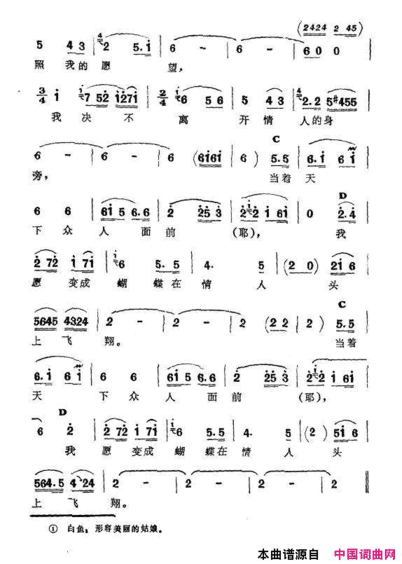 白鱼新疆伊犁维吾尔民歌第六套《痛苦深重》白鱼新疆伊犁 维吾尔民歌 第六套《痛苦深重》简谱