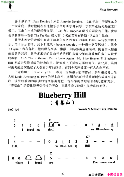 BlueberryHill青莓山Blueberry Hill青莓山简谱