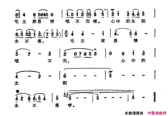 我爱巍巍井冈山简谱