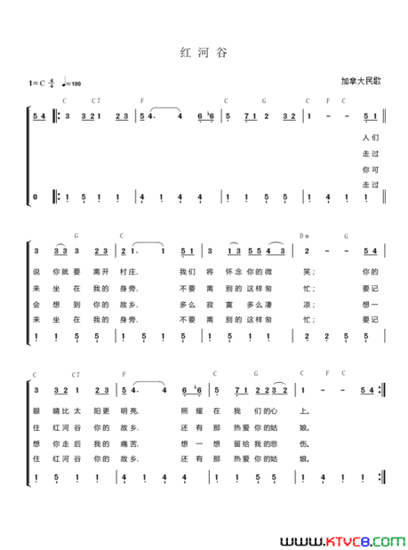 红河谷简谱二声部红河谷简谱   二声部简谱