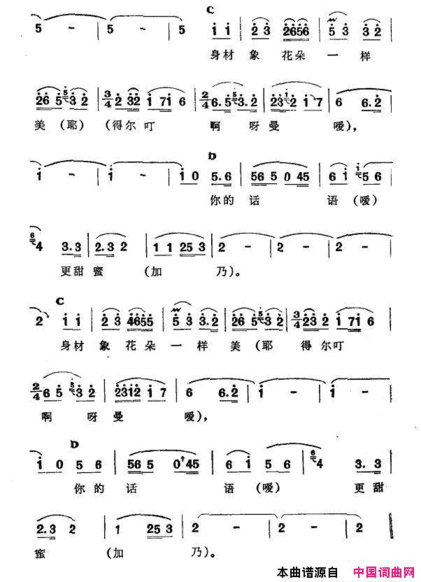 痛苦深重新疆伊犁维吾尔民歌第六套《痛苦深重》痛苦深重新疆伊犁 维吾尔民歌 第六套《痛苦深重》简谱