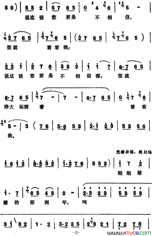 千万别学我表演唱千万别学我 表演唱简谱