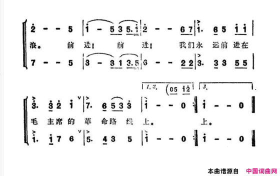 东风送我去远航纪录片《船台战歌》插曲简谱