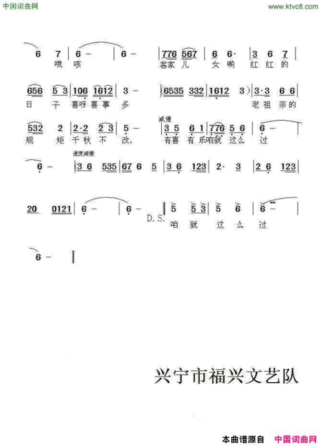 红红的日子喜士多简谱