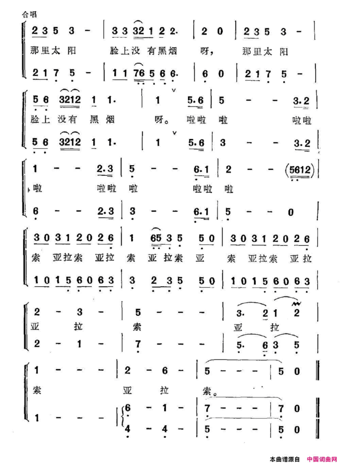 我和牦牛去草原电视剧《康定童话》插曲简谱