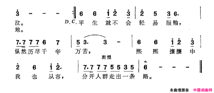 爱在雨季易茗词雷蕾曲爱在雨季易茗词 雷蕾曲简谱