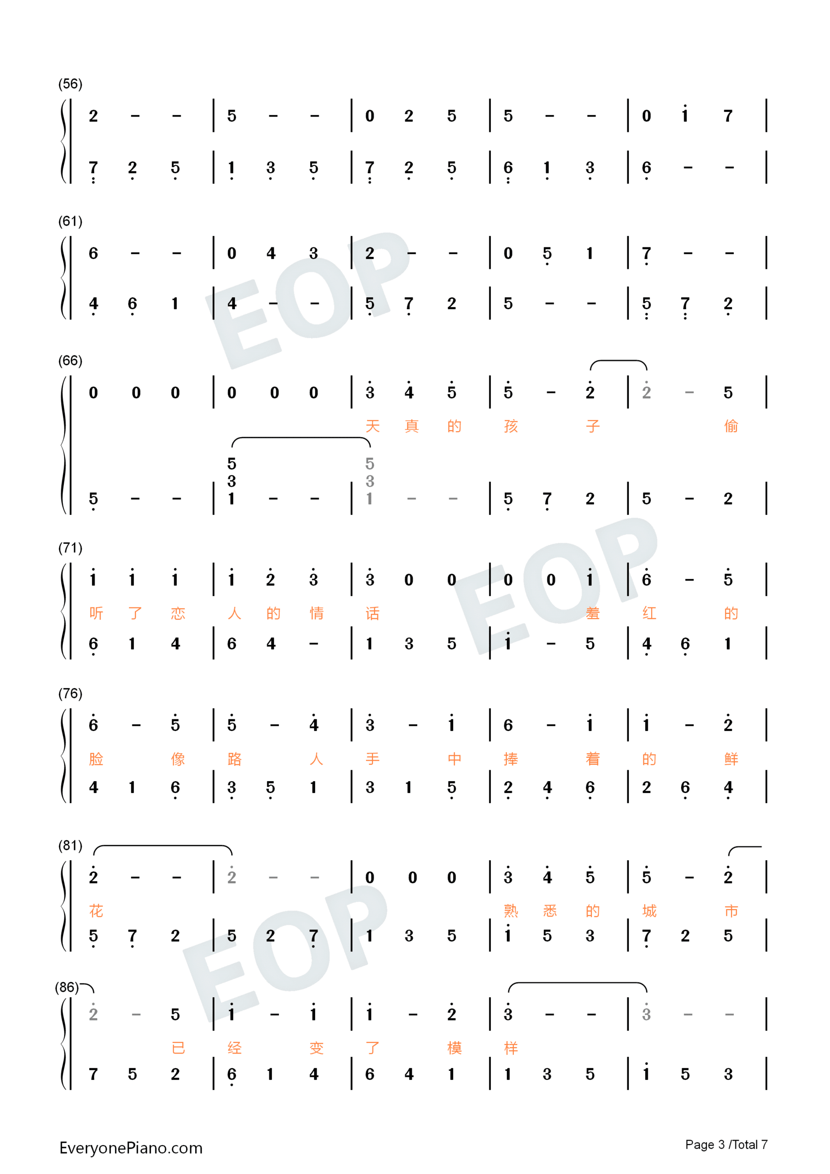 海鸥-逃跑计划双手简谱预览3