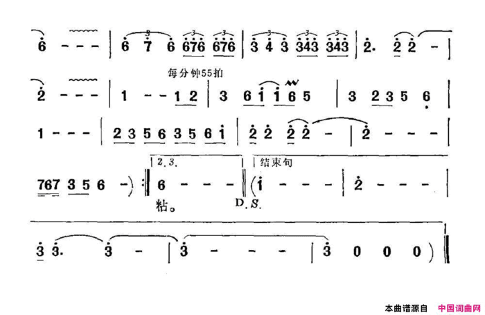 大雪小雪又一年同名电视剧主题曲简谱