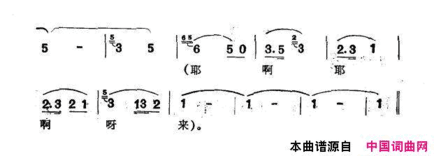 花丛新疆伊犁维吾尔民歌第十款型套《小莱龙》花丛新疆伊犁 维吾尔民歌 第十款型套《小莱龙》简谱