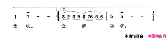 放歌井冈山洪源张澄寰词田光曲放歌井冈山洪源 张澄寰词 田光曲简谱