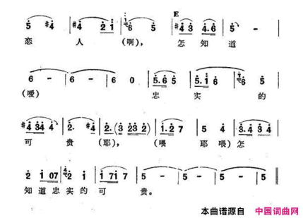 街道歌一新疆伊犁维吾尔民歌第四套《街道歌》街道歌一新疆伊犁 维吾尔民歌 第四套《街道歌》简谱