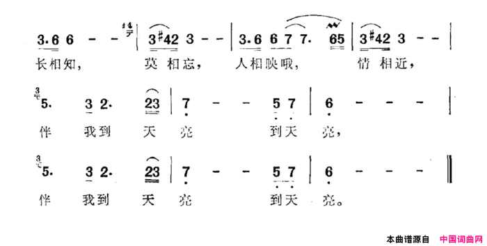 京都情曲电视剧《京都纪事》主题曲简谱