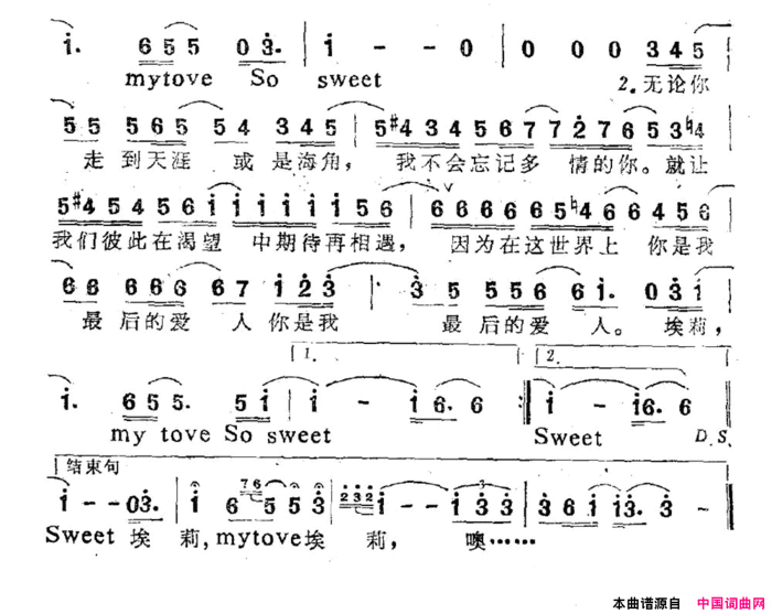 可爱的埃莉日本电视剧《甜苹果酸苹果》主题曲简谱