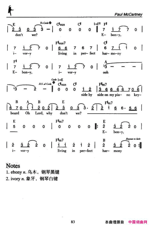 Ebonya-ndIvory黑白琴键简谱