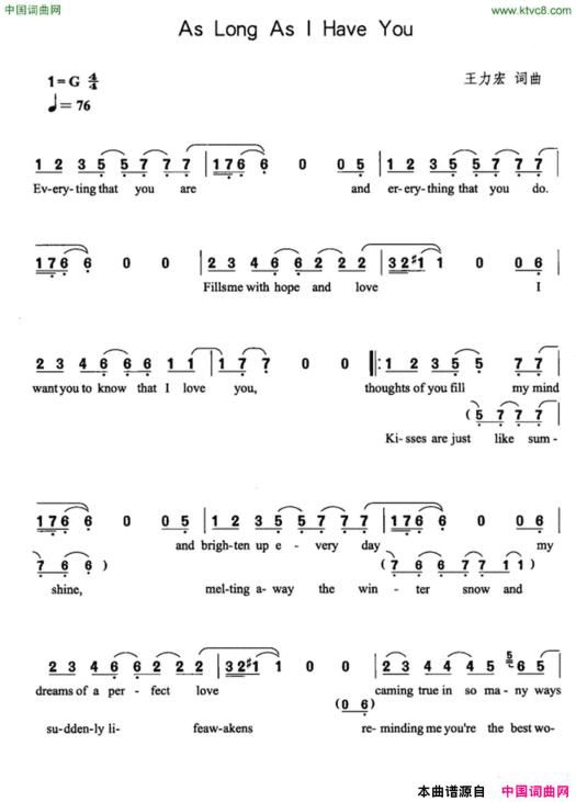 AsLongAsIHaveYou简谱